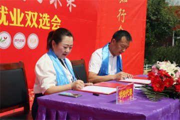 校企合作-呼和浩特新东方烹饪学校