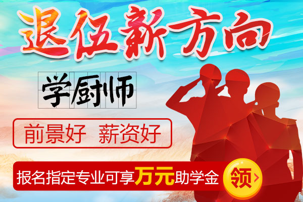 一身戎装报效祖国，一份信念逐梦未来