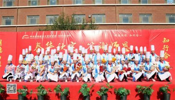 【春华秋实·答谢师恩】呼和浩特新东方祝愿全体教师节日快乐