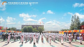 【分享美味 】传递梦想：呼和浩特新东方西点西餐展台大赛芬芳亮相！