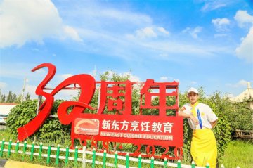 如何判断一所厨师学校是靠谱的学校？