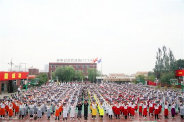 【双节同庆】喜迎祖国71华诞，共渡花好月圆夜