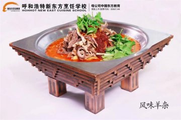 美食推荐|内蒙古地域特色美食“风味羊杂”