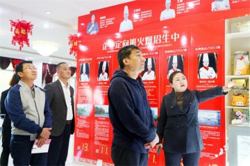 【校园新闻】热烈欢迎土默特左旗政协副主席王峰莅临我校参观调研