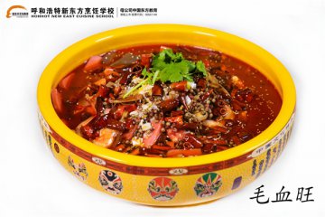 美食推荐|鲜香麻辣“毛血旺”