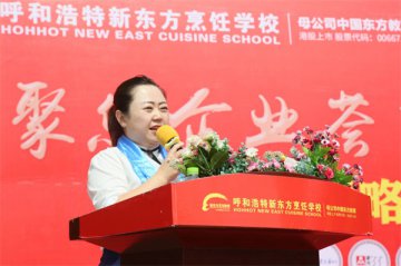 【凭技能·创美好未来】2020年“南京大牌档美食文化有限公司”定向班开班典礼即将盛大启幕