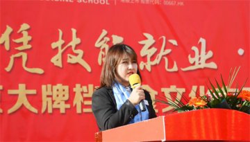 【校企协作共赢未来】南京大牌档美食文化公司定向班正式开班