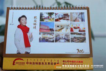 “嘿，你努力坚持的样子真酷”