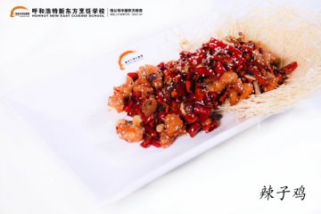 美食推荐|麻辣爆香“辣子鸡”