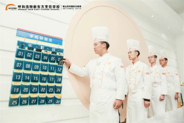 想做厨师，哪里能学到真技术？