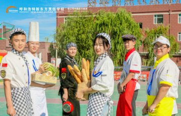 西点专业究竟有什么魔力？