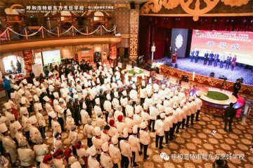 【喜讯】呼和浩特市新东方技工学校师生再创佳绩