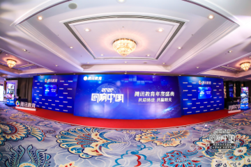 新东方烹饪母公司中国东方教育荣膺2020公信力教育品牌大奖！