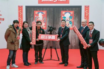 巅峰对决 一触即发 | 央视《厨王争霸》开机仪式在新东方烹饪学校正式启动！