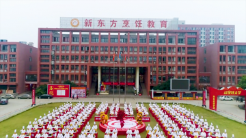 五谷丰登显勺功 新东方学子的这个表演太牛了！