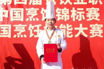 【励志人生】“中国梦·劳动美”金奖获奖者范磊访谈