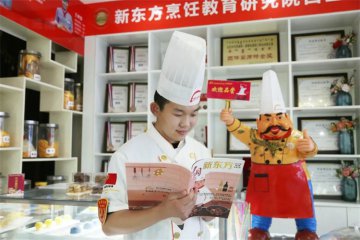 新一年的职业发展规划怎么做？