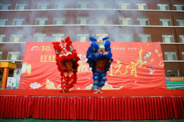 【舞狮闹元宵，美食大狂欢】活动招募中...