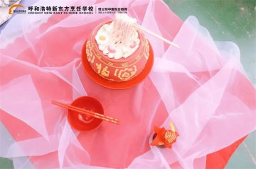 【浪漫花海】呼和浩特新东方第七届“我是西点师”裱花大赛开赛