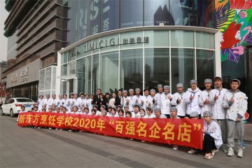 体验-甜美香稷的一天