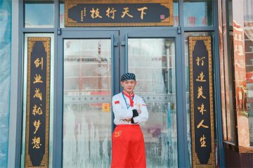 餐饮创业，该如何起步？