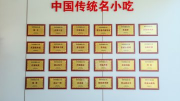 现在想要开店创业，需要考虑哪些因素？