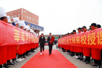 名师大讲堂 | 星级酒店大师走进呼和浩特新东方，干货满满！