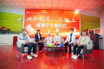 成功学子报告会|专注人才培养，我们与优秀同行！