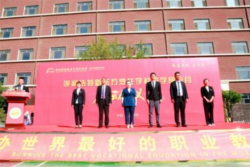 呼和浩特新东方烹饪学校教学研发月启动仪式隆重开幕！