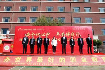 我校举行2021安全活动月启动仪式暨安全法制讲堂