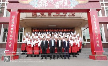 齐心同所愿，奋翅起高飞|呼和浩特新东方大厨精英2102班开班啦