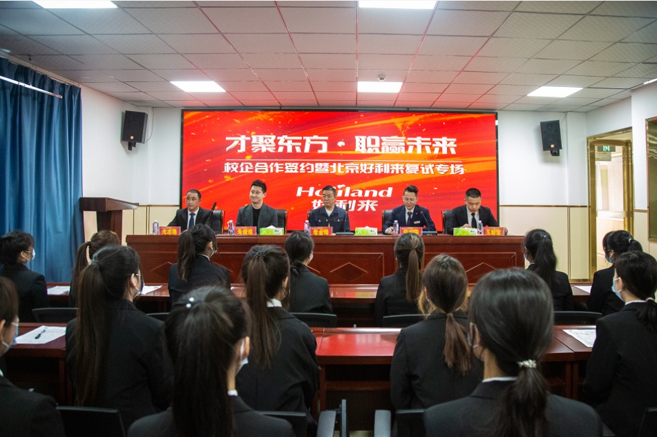  Holly Lai Directional Training Signing Ceremony and Re examination Session - Huhe