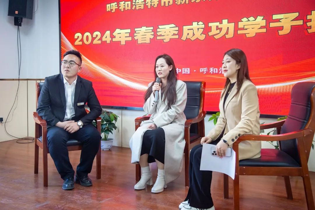 新东方学子报告会,郭丹丹分享奋斗故事,激励学子前行！